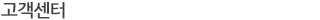 사업소개