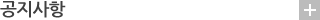 사업소개
