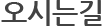 인사말