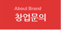 회사소개